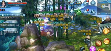 《诛仙2奇遇攻略：中原奇遇全解析》