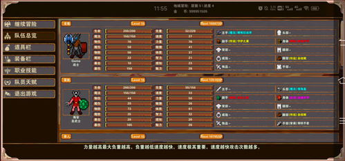 《杀戮地城阵容搭配秘籍：打造无敌战队攻略》