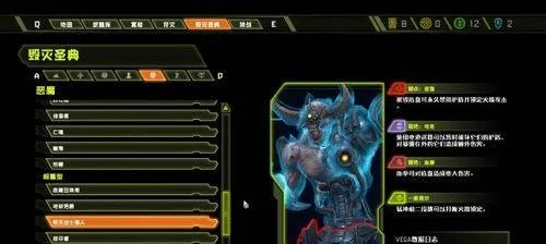 《杀戮地城遗物排行：揭秘最强遗物，助你战力飙升》