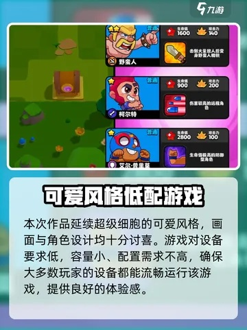 《低容错游戏盘点：热门低难度挑战游戏推荐》