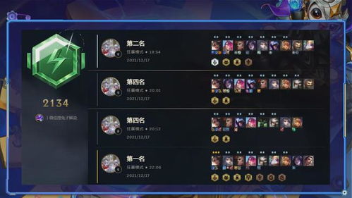 《七雄争霸H5》神将阵容深度解析，轻松掌握最强阵容！