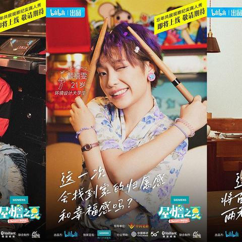 《不一样修仙2聚精灵感快速获取攻略，材料收集秘籍》