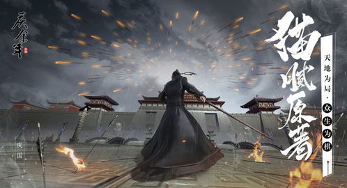 《庆余年手游程巨树BOSS攻略：轻松通关技巧揭秘》