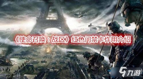 《2024年十大热门未来战争游戏盘点：未来战场，谁主沉浮？》