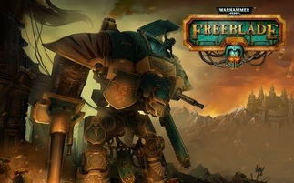 战锤40K热门游戏盘点：玩家必玩的人气之作！