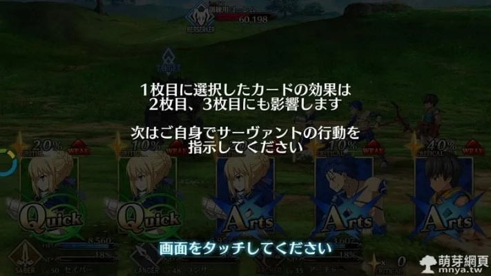 《Fate/Grand Order》新手速通秘籍攻略！🔥