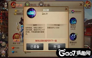 《猛鬼宿舍快速升级秘籍：人物能力飙升攻略》