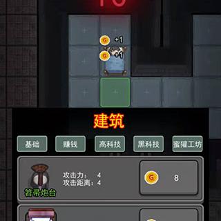 《猛鬼宿舍猎梦者攻略：成为宿舍传奇高手》