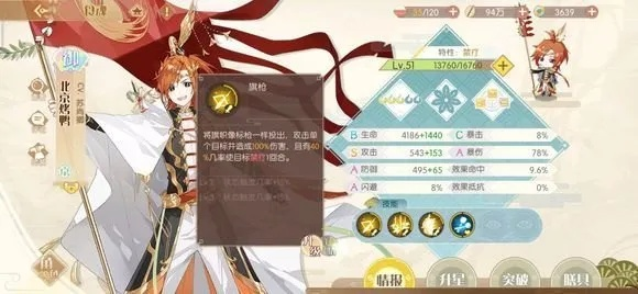 《食物语重整片场二关攻略：轻松通关秘籍》