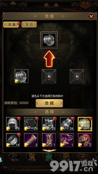 时光大爆炸铁器帝王进阶攻略：快速升级秘籍大公开