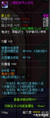 《爆款游戏大盘点：下载量飙升的排行榜大揭秘》