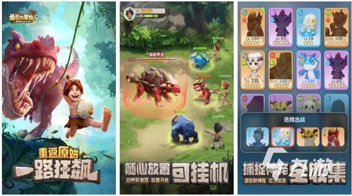 十大热门耐玩游戏盘点：揭秘爆款游戏排行