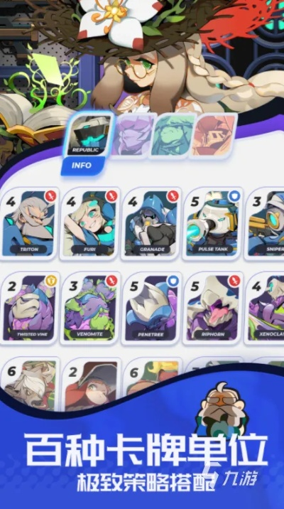 《热门下载排行！集换式卡牌游戏人气王盘点》