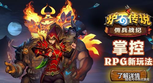 一击制敌！《古云传奇》神兵系统，战力飙升新高度