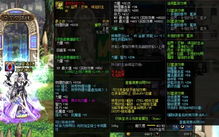 云上城之歌战甲超频同步加技巧，轻松提升战力！