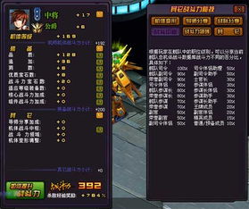 云上城之歌战甲超频同步加技巧，轻松提升战力！