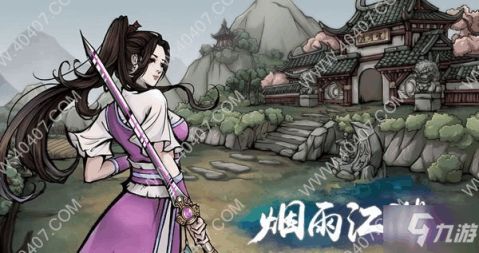 《烟雨江湖李家村疑案攻略：揭秘破案秘籍》