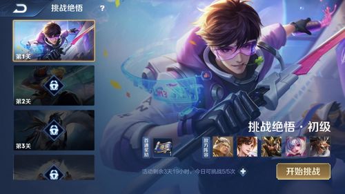 《手速挑战巅峰！盘点热门手速游戏推荐》