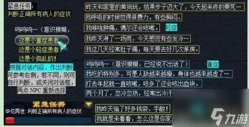 幻塔启明之路速刷星砾奖励攻略，高效拿奖技巧揭秘