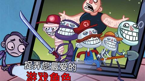 《爆笑恶搞游戏盘点：热门下载排行，笑到肚子疼！》