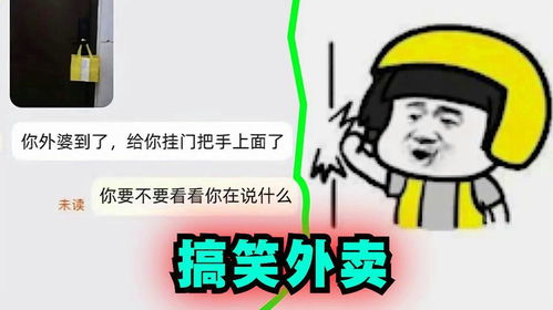 《爆笑恶搞游戏盘点：热门下载排行，笑到肚子疼！》