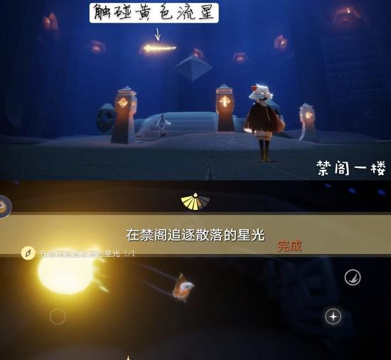 《光遇表演季首任务攻略：轻松解锁技巧揭秘》