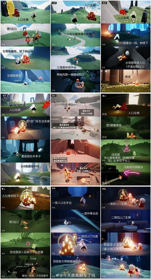 《光遇表演季首任务攻略：轻松解锁技巧揭秘》