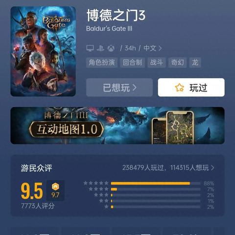 《2023必玩单机游戏盘点：最新热门推荐》