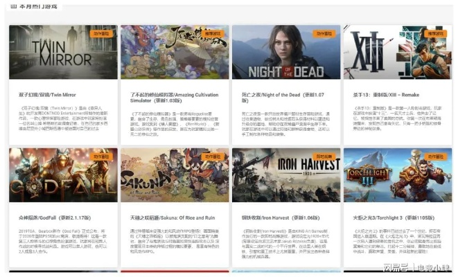 热门历史游戏盘点：下载量飙升的必玩佳作推荐