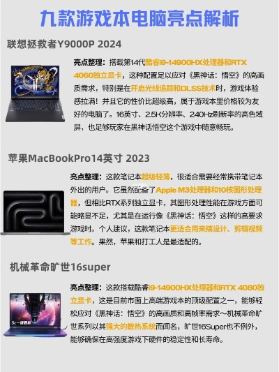 2024年低配置游戏盘点：热门佳作推荐