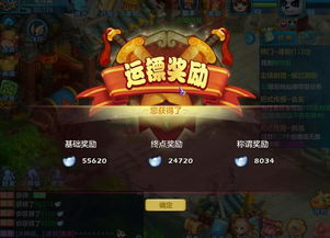 《热门盘点：盘点3D视觉游戏，这些人气王你玩过吗？》
《3D视觉游戏人气排行，这些好玩游戏不容错过！》
《盘点最火3D视觉游戏，哪款是你的心头好？》
《人气爆棚的3D视觉游戏，快来看看有没有你的菜！》
《热门推荐：盘点那些让人爱不释手的3D视觉游戏》