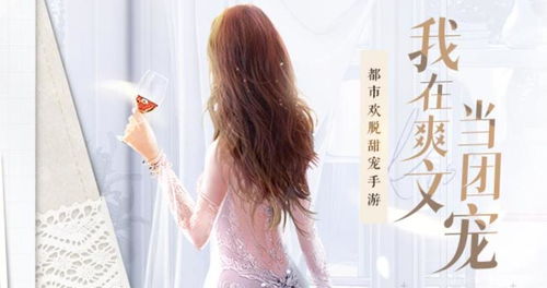 女性玩家必玩！十大耐玩女性向游戏盘点