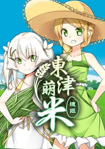 女性玩家必玩！十大耐玩女性向游戏盘点