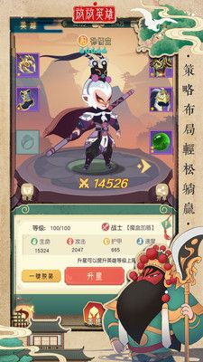 《小小霸主》武将攻略：从萌新到高手的进阶之路