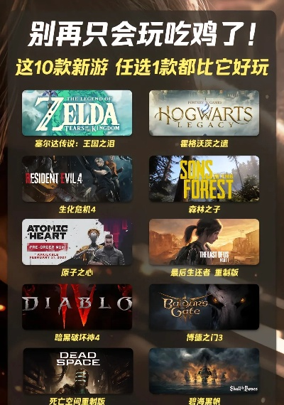 暗杀游戏盘点：2023年度十大热门暗杀游戏推荐