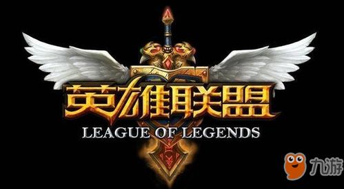 《手游英雄联盟：英雄决斗场快速上分技巧揭秘》