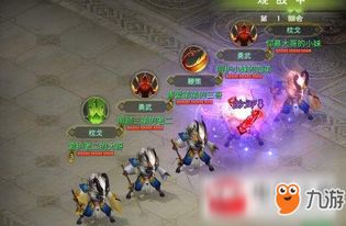 《小山羊门派阵容攻略：高效打法揭秘》