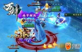 《混搭修仙攻略：新手必看玩法揭秘》