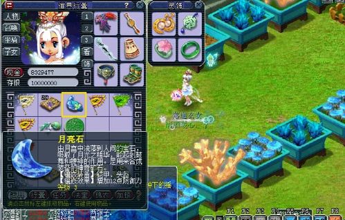 《悠久之树暗方阵伽马需求揭秘：玩家必看攻略》