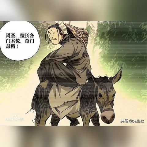 《门派心法修炼秘籍：高效参悟攻略大揭秘》