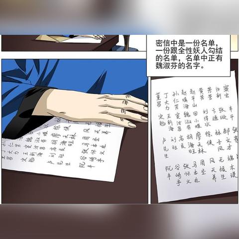 《门派心法修炼秘籍：高效参悟攻略大揭秘》