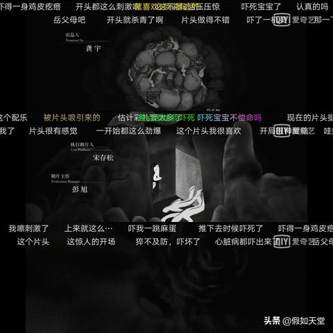 《惊悚来袭！盘点十大必玩突发惊吓游戏》
