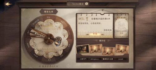 哈利波特魔法知识问答全集：必备指南揭秘