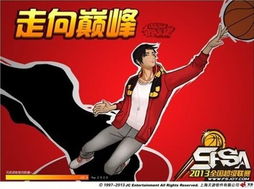 《街头篮球》新版本钓鱼达人养成记