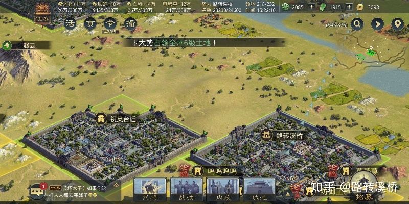 《三国志战略版VS率土之滨：深度对比，谁才是策略王？》