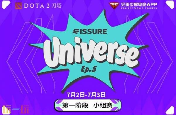 TI14预热！Tidebound冲刺S6裂变宇宙冠军战