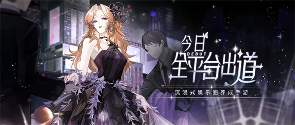 《绝对演绎一往无前最新答案揭晓！》