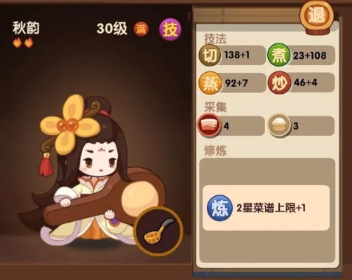 《爆炒江湖图鉴：解锁高分秘籍攻略》