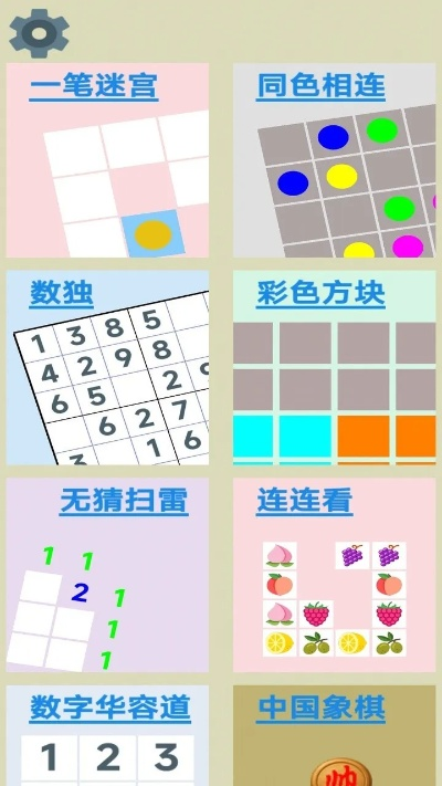 烧脑游戏盘点：十大经典烧脑游戏排行揭秘