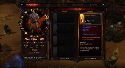 迷雾大陆S5法师冰陨普BD攻略：全面解析，助你称霸战场